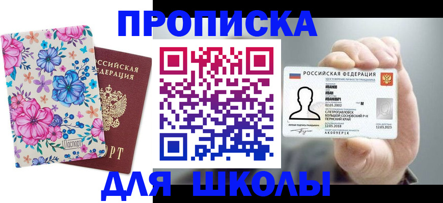 регистрация для дет. сада в Усть-Джегуте