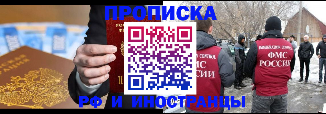 регистрация для дет. сада в Усть-Джегуте