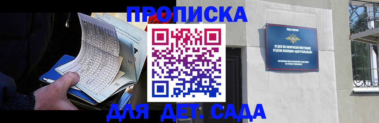 пропишу в квартире в Усть-Джегуте